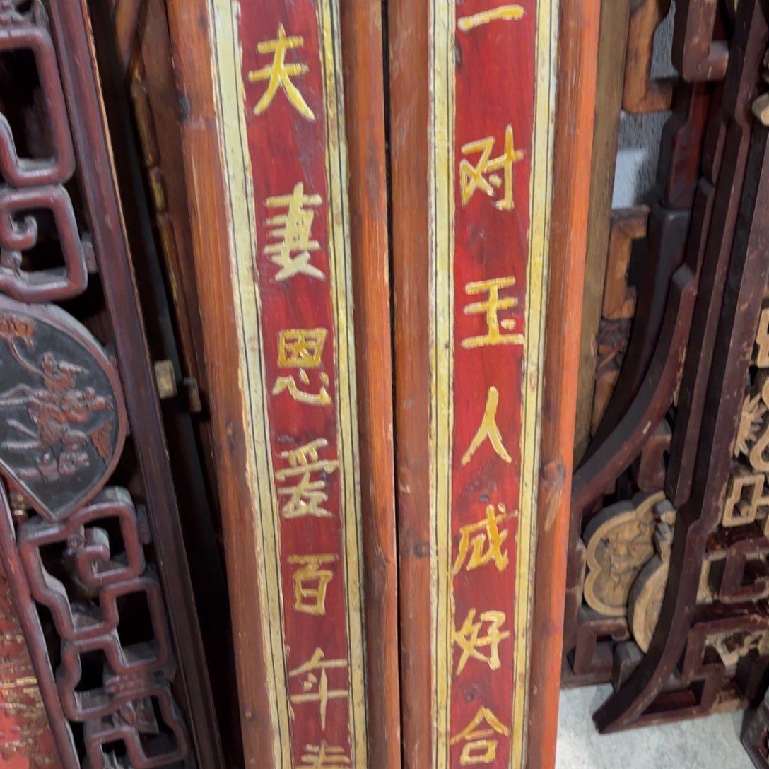 走***北家具紫檀木类啦木雕