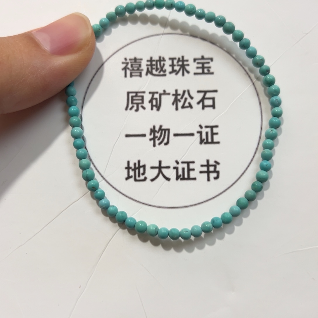 钟***️绿松石未镶嵌单圈卡3