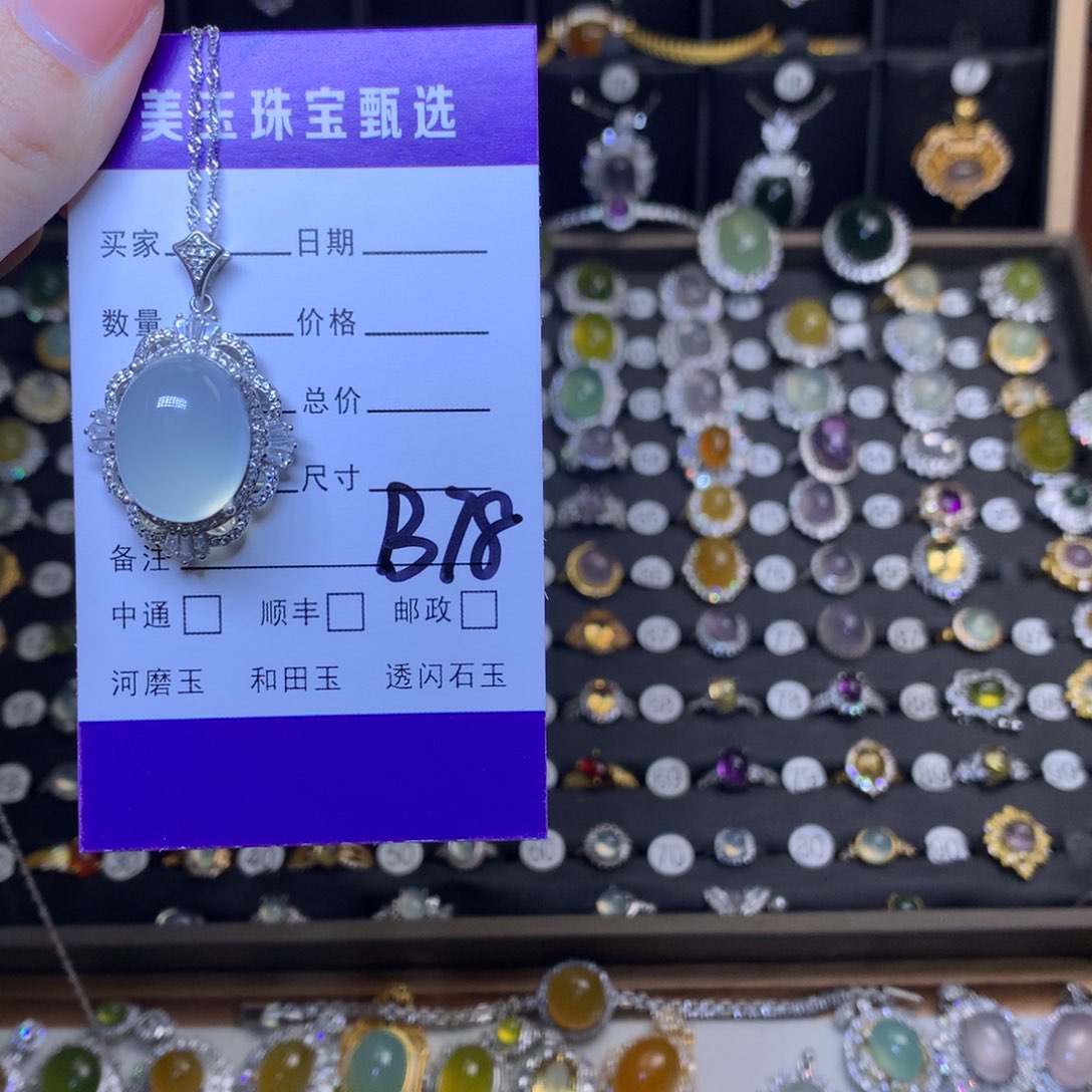 岫玉吊坠未镶嵌小*吊坠