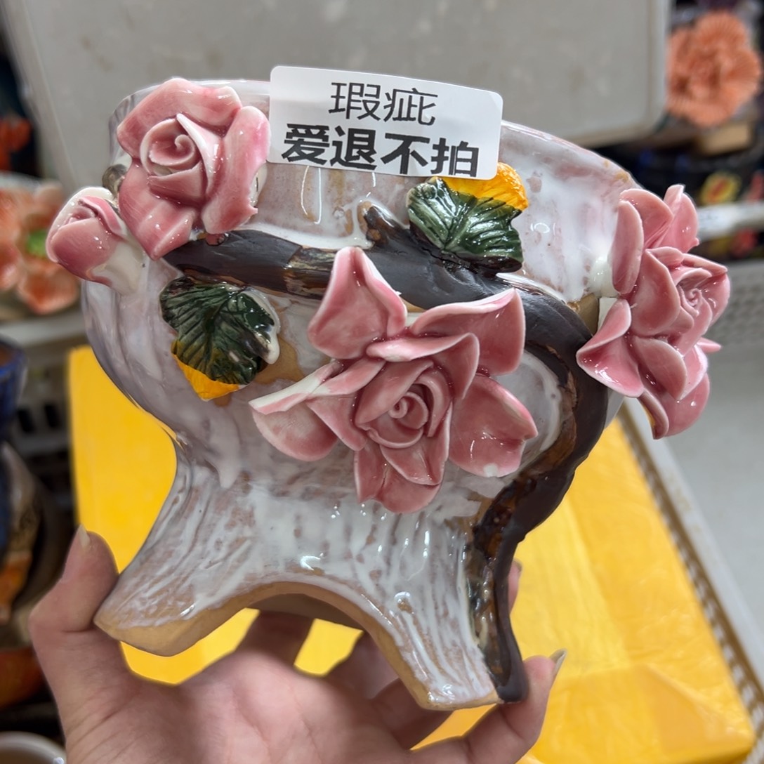 2765 满20元发货，退款的拉瑕疵