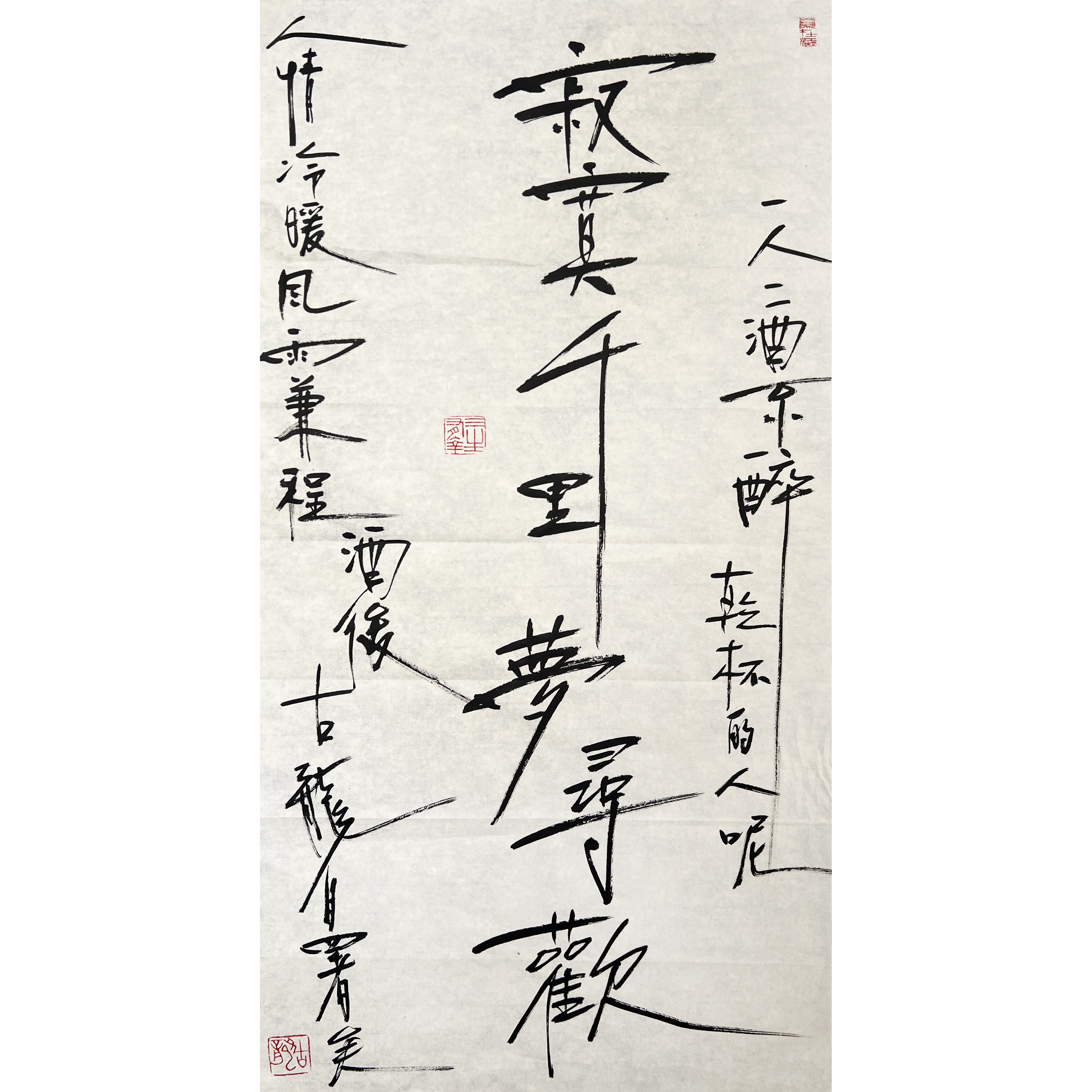 HLR1134-古龙书法软片68x34cm/约2平尺