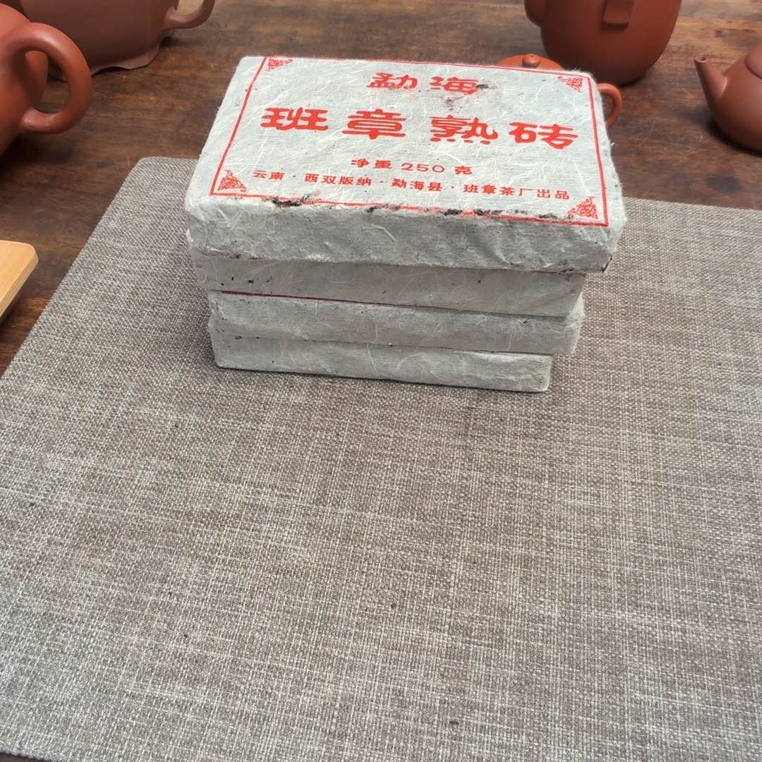 紫砂茶壶2005年普洱熟砖