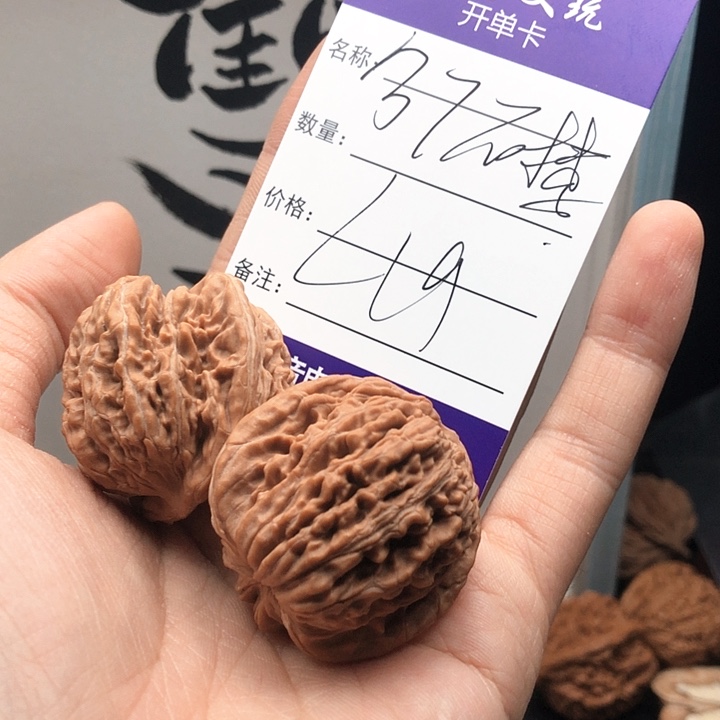 桃核吊坠y**r767673737373737337