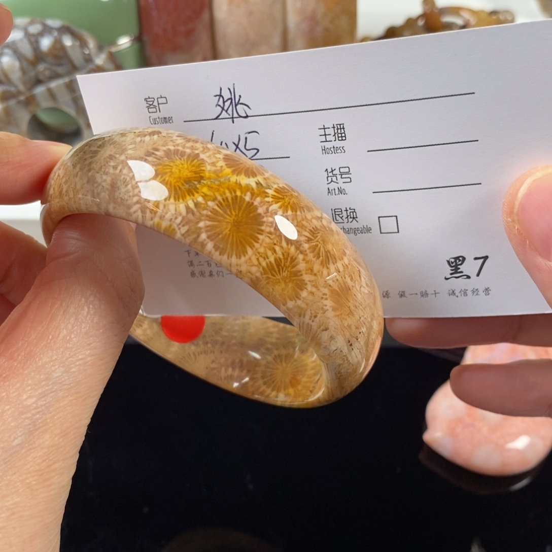 姚***鏴硅化珊瑚（珊瑚玉）未镶嵌手镯