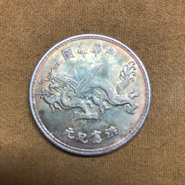 【宝泉甄选】L102-35 家居摆件精选手工现代仿古工艺摆件