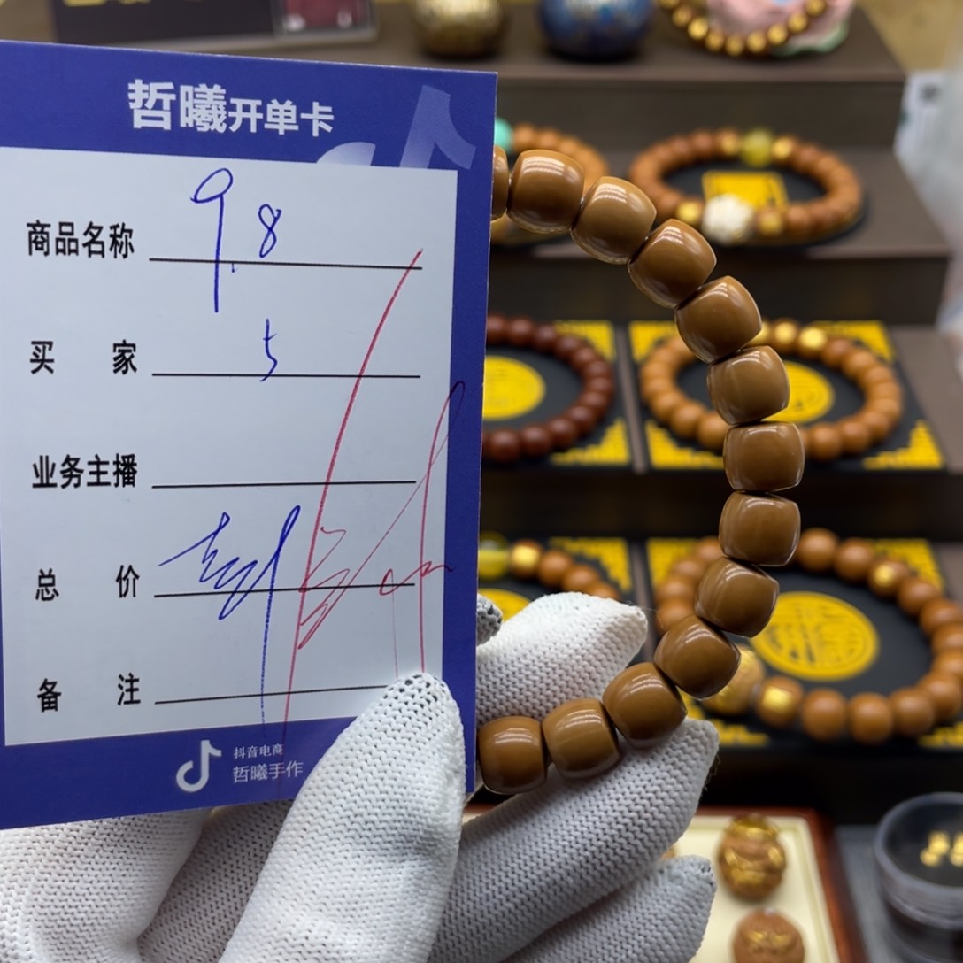 手串猴头核桃5****8ccvhhjjkkklllllkk