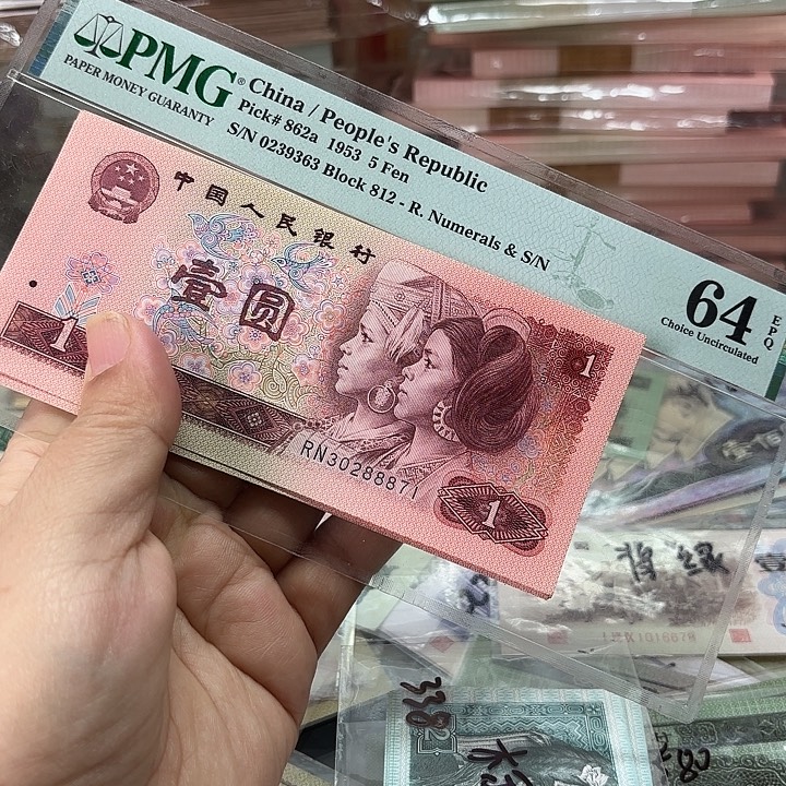口***团退市人民币901标十，71–80，中间豹子号888