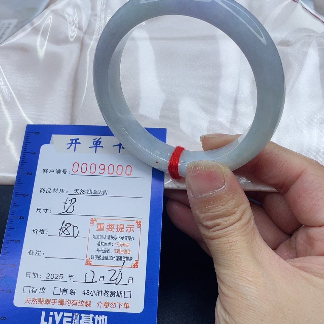 未镶嵌手镯翡翠手镯