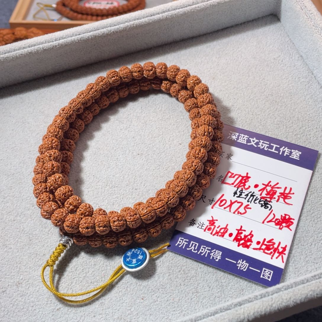 金刚菩提吊坠原装凹底梅花