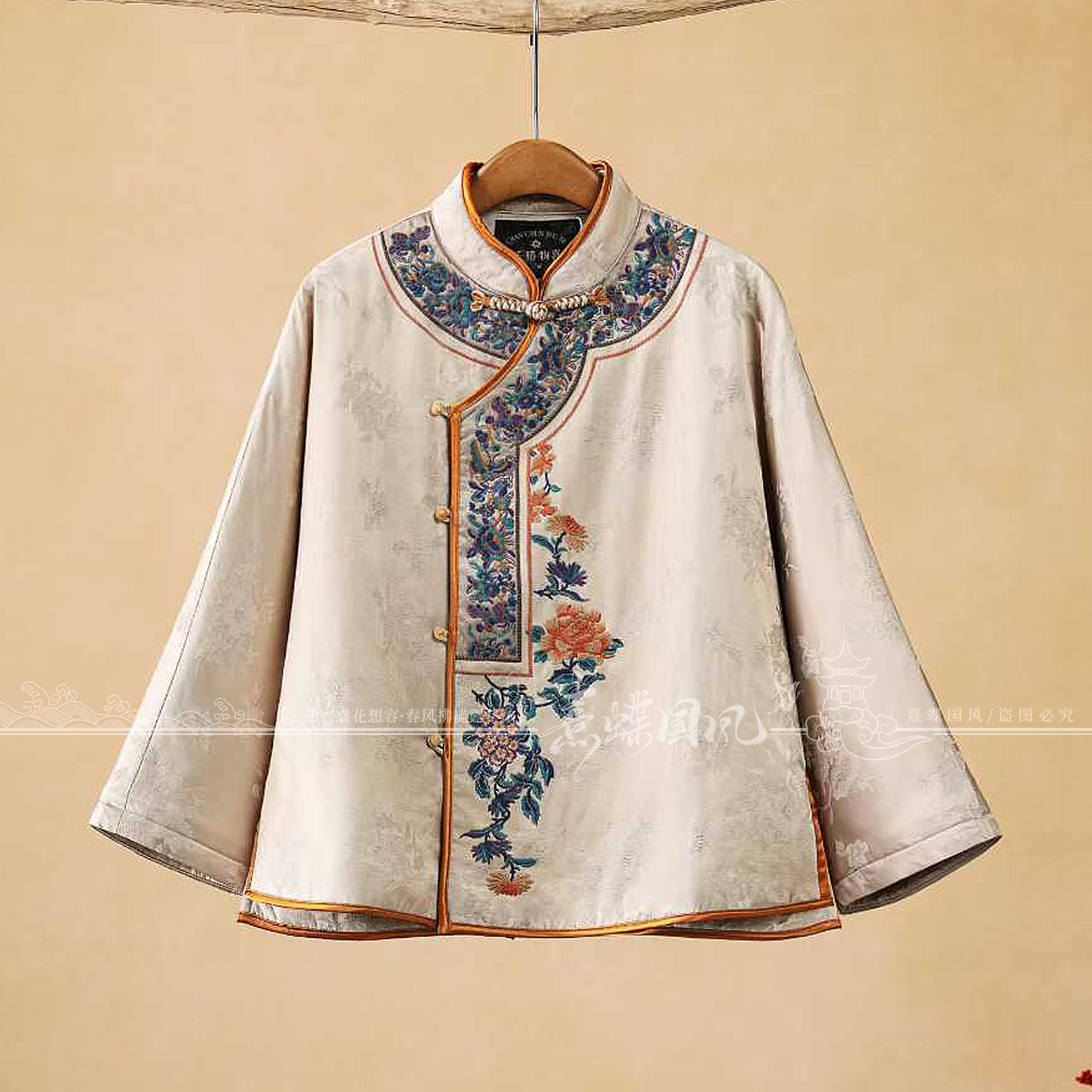 高定冬季新中式国风重工刺绣气质立领斜襟长袖棉服棉衣外套女
