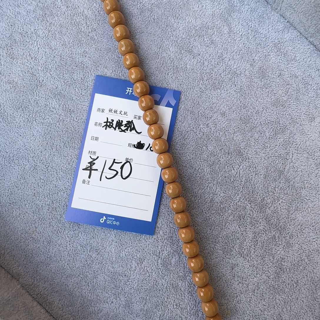 猴头核桃吊坠猴头单圈