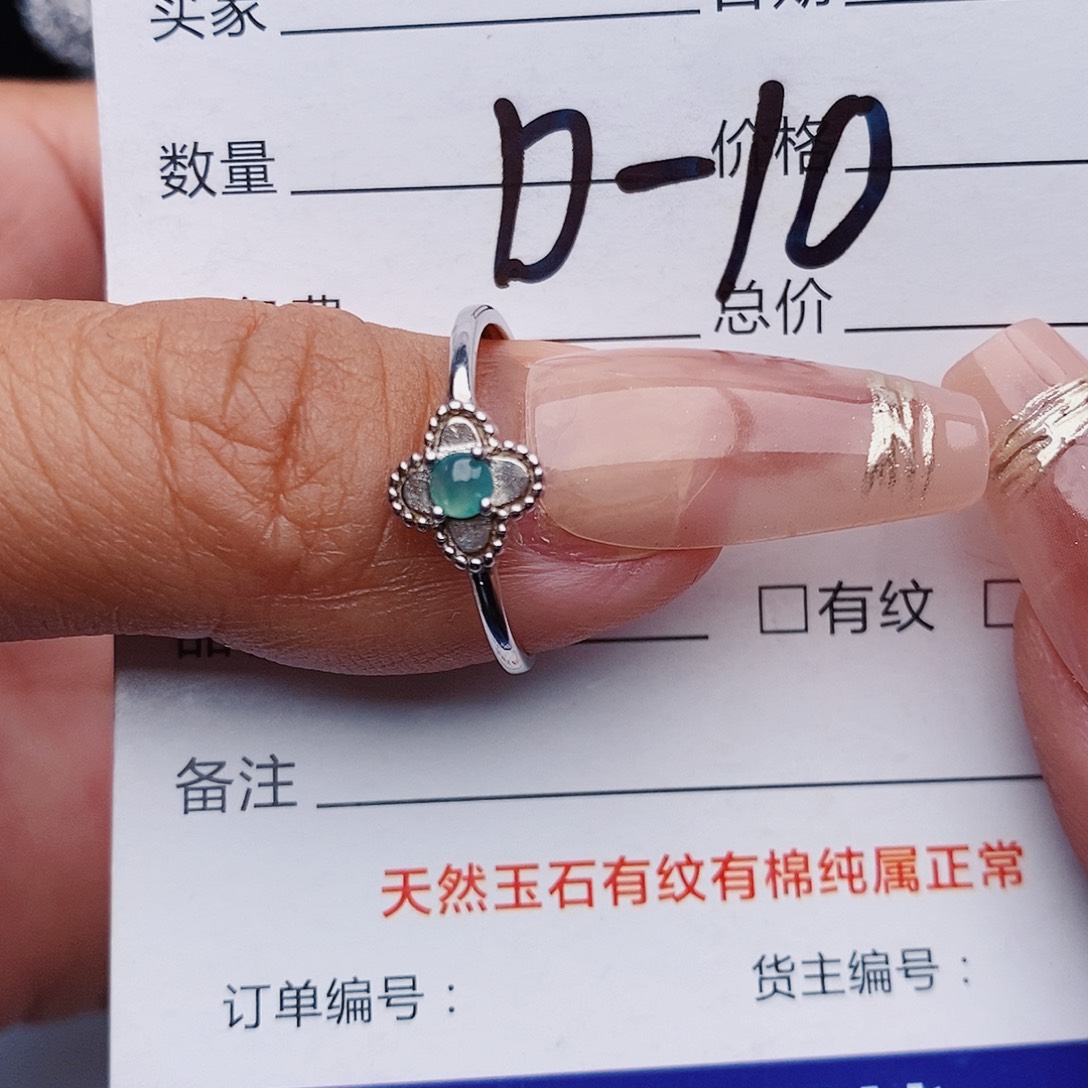 翡翠戒指银S925镶嵌戒指