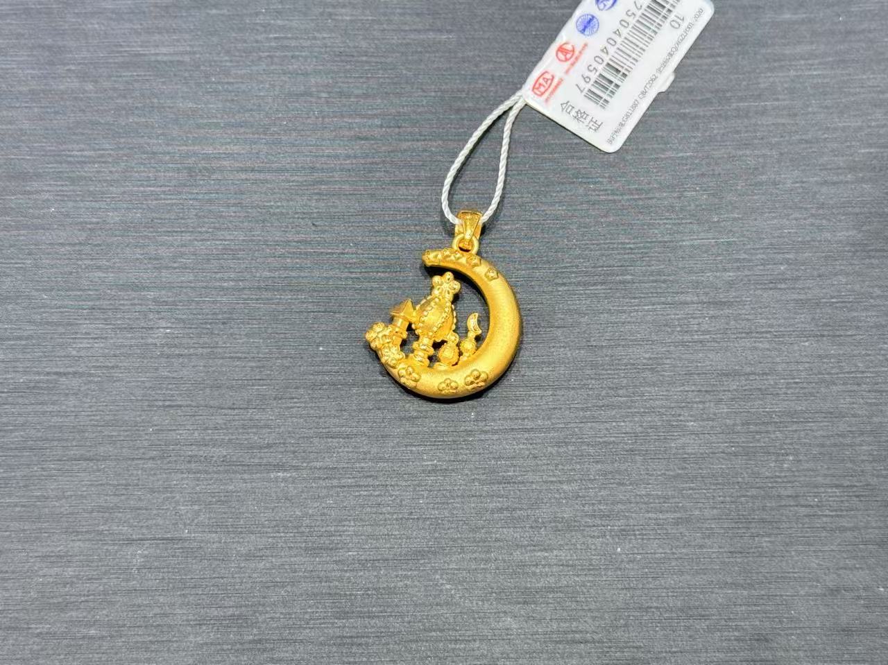 【金展珠宝】 足金 月亮城堡吊坠