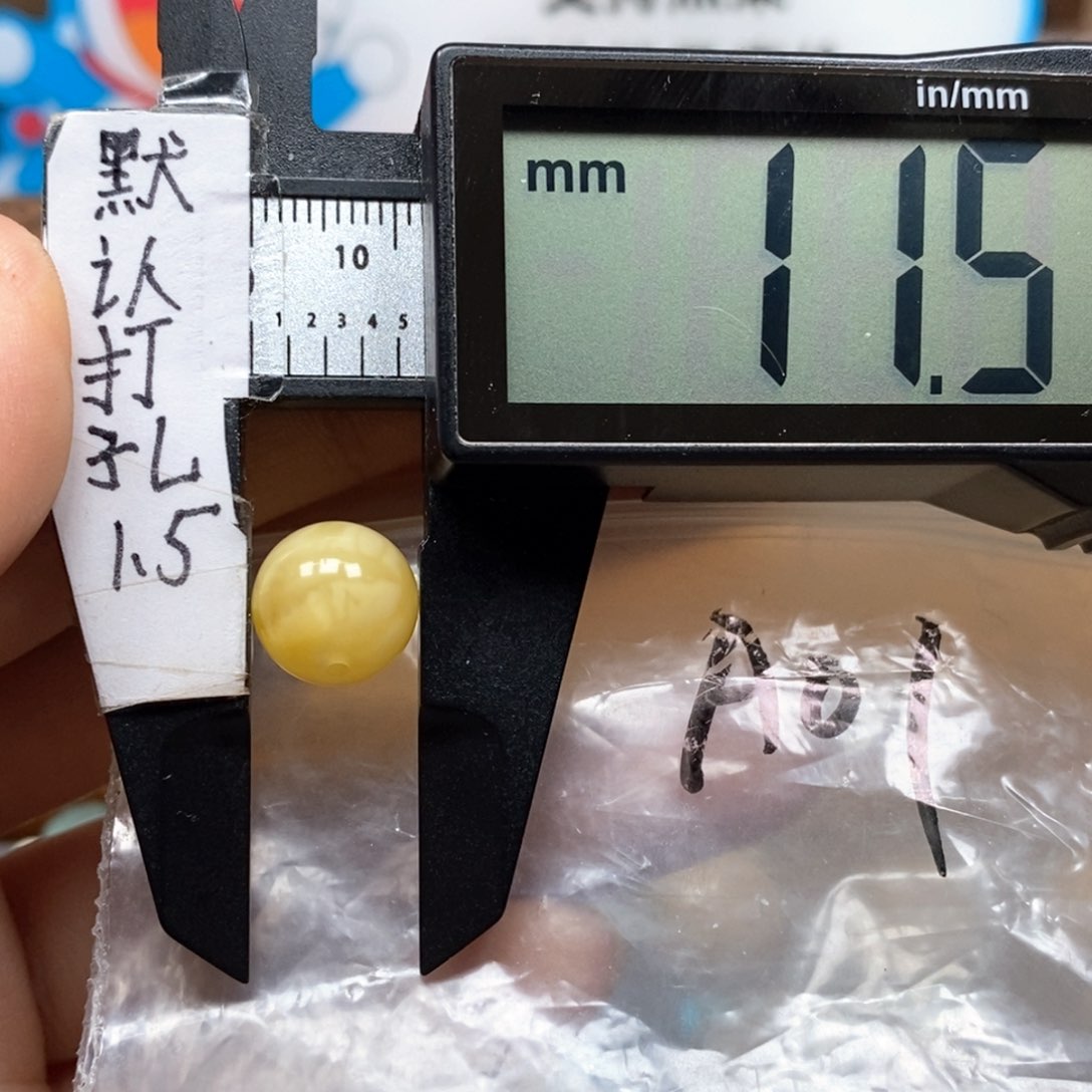 蜜蜡裸石未镶嵌，满蜡奶白圆珠，直发没有证书