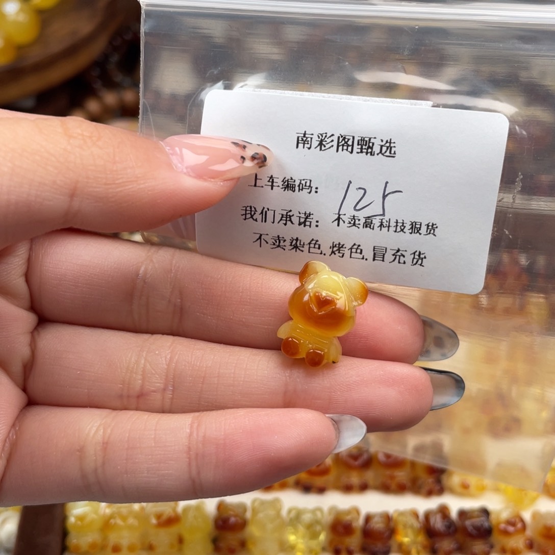 琥珀裸石未镶嵌梨***喵125
