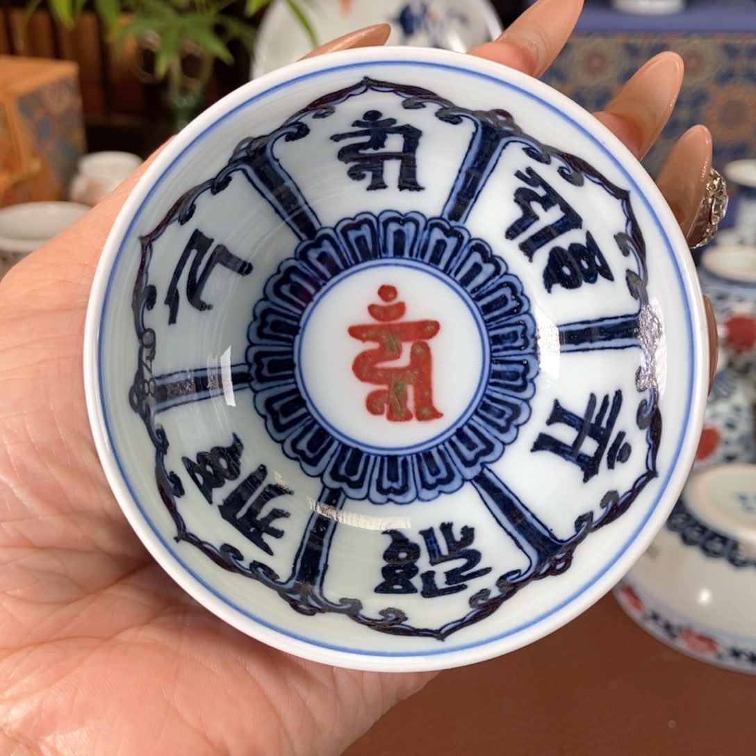 阳春白雪青花釉里红铜钱梵文缸杯