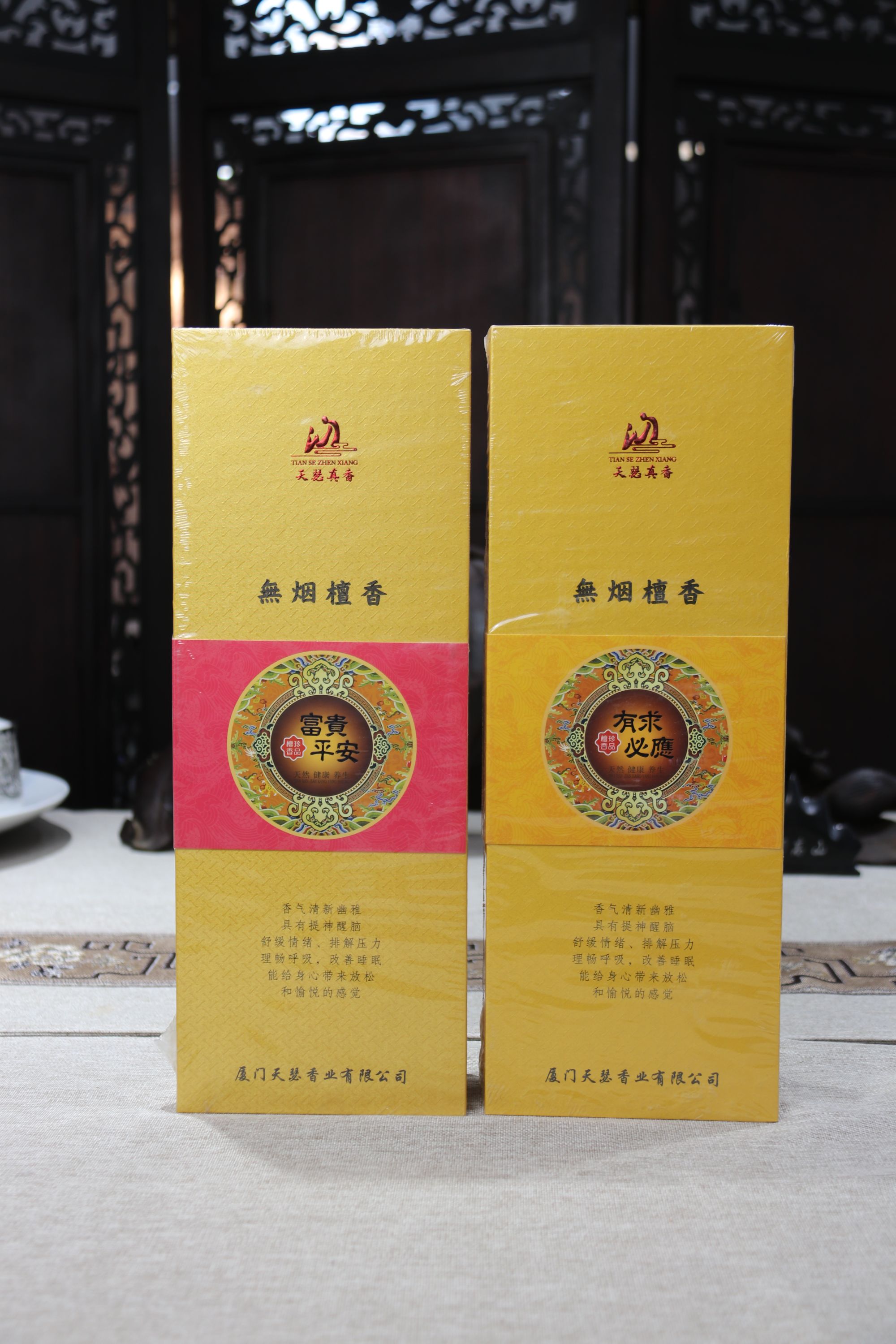 无烟檀香竹签香700克天然香家用供奉室内熏香32.5CM