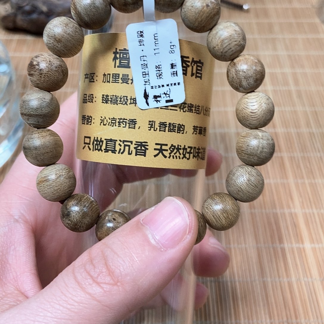 沉香手串加里曼丹1.1 8克 八分沉