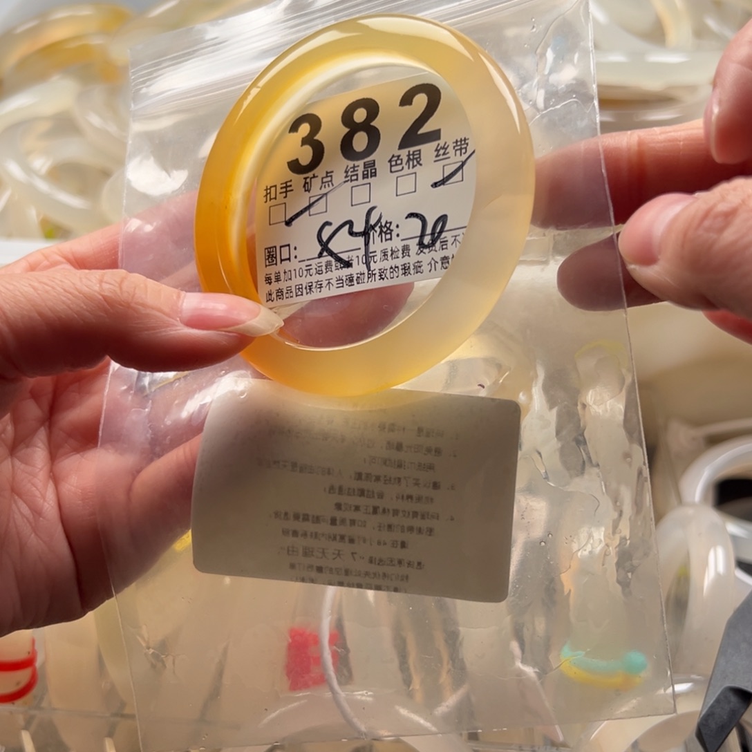 玛瑙/玉髓未镶嵌手镯382