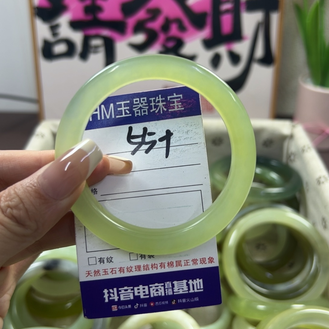 蛇纹石玉手镯未镶嵌297
