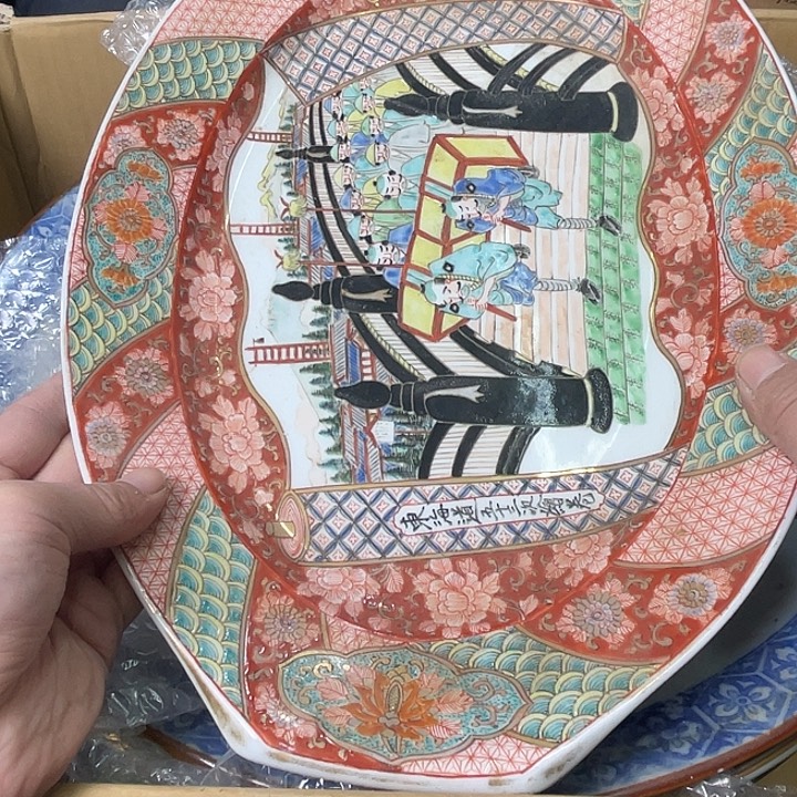 水***点海外回流中古一物一件喜欢拍下