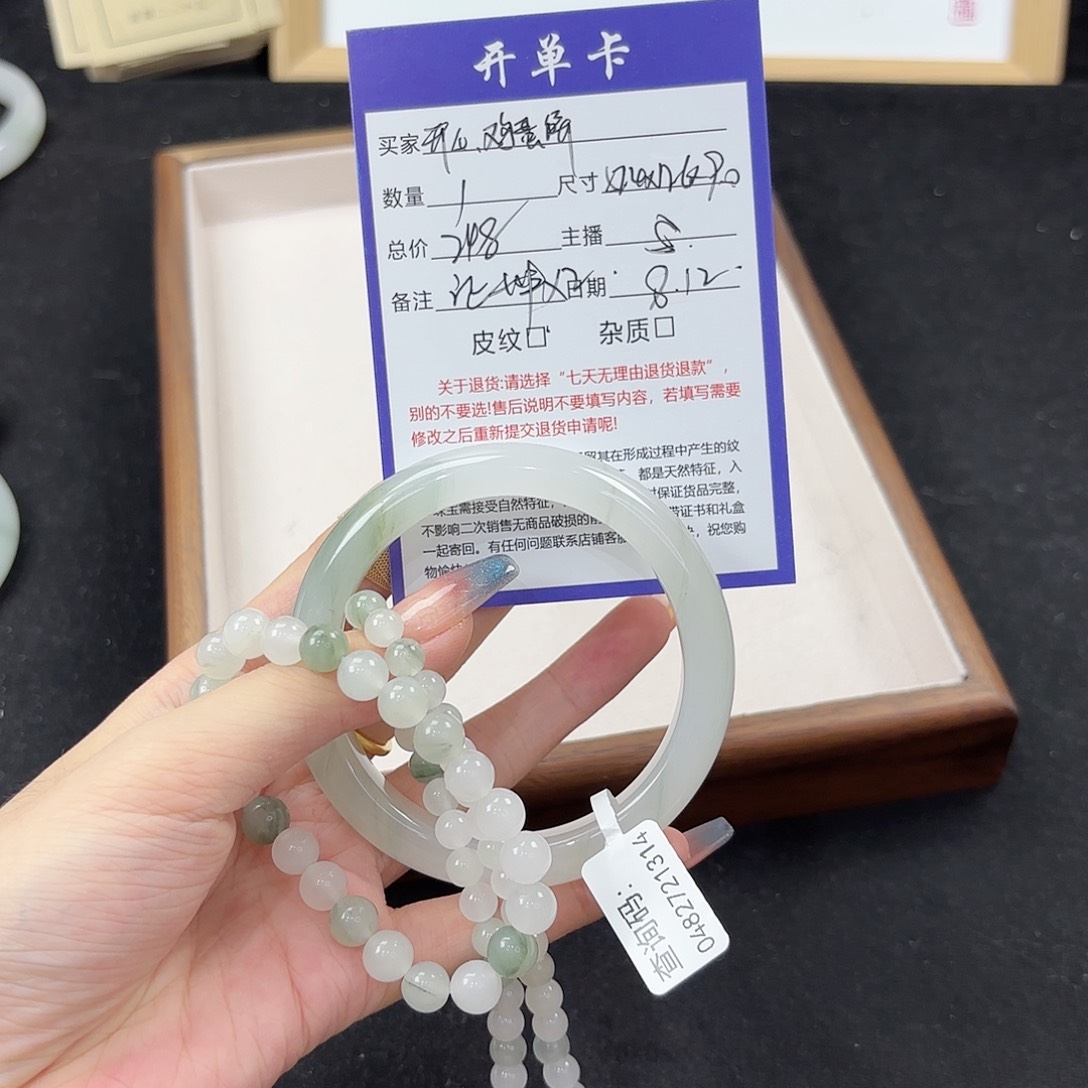 石英质玉手镯未镶嵌