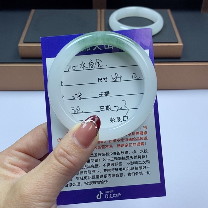 石英质玉手镯未镶嵌沁***
