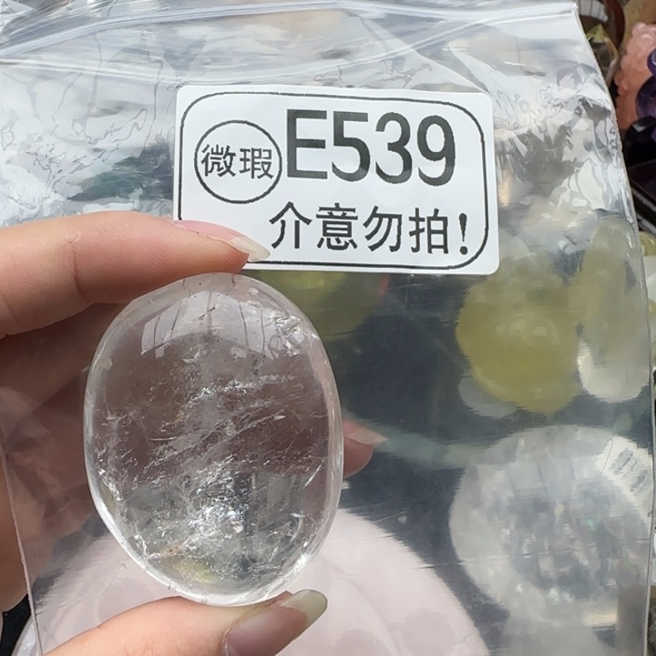 未镶嵌摆件水晶e539