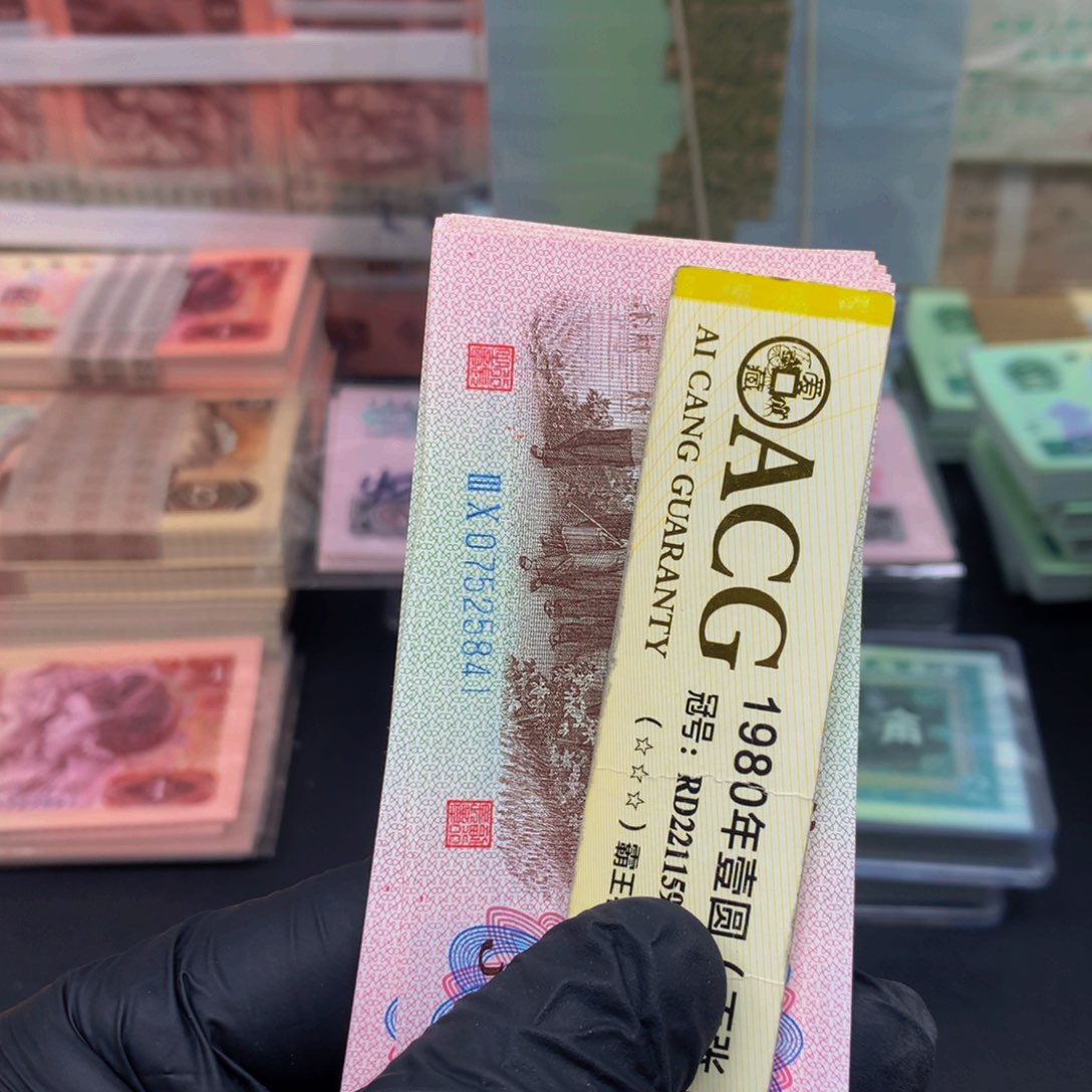 【闪购商品】纸30冠07525841标十一组一组一组