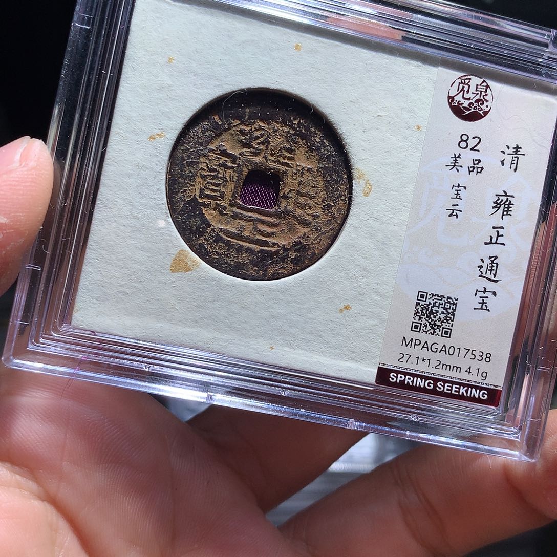 金属QY。钱钱钱钱钱钱7538