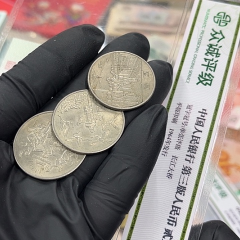 健健康康平平安安