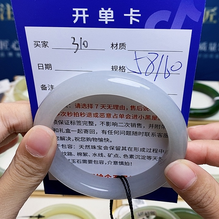 未镶嵌手镯和田玉ty