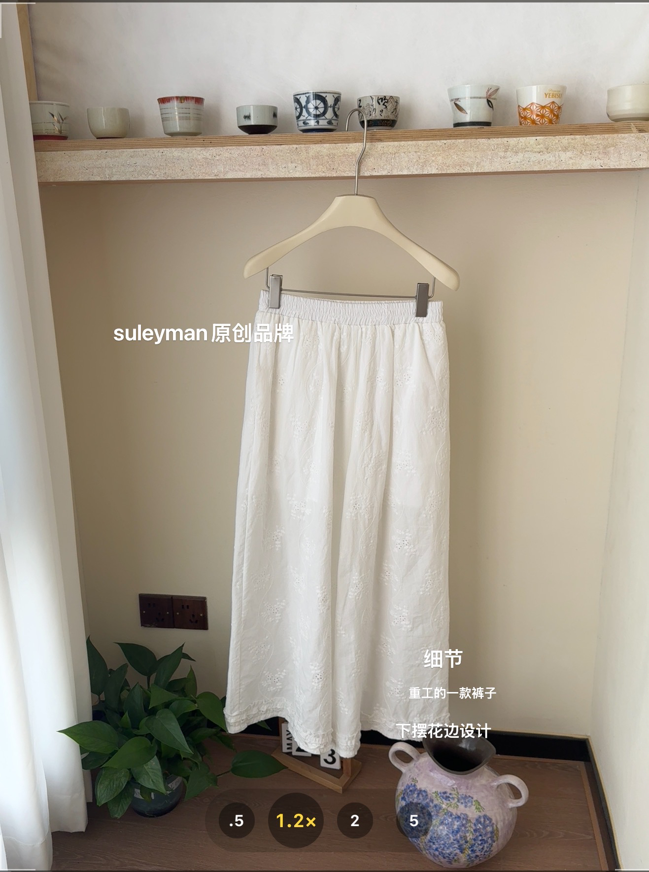 青木子Suleyman【重工刺绣裤】2025夏季新款裤子