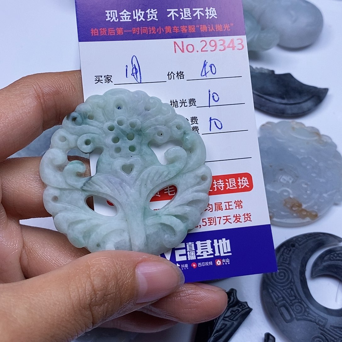 定制翡翠未镶嵌用****t