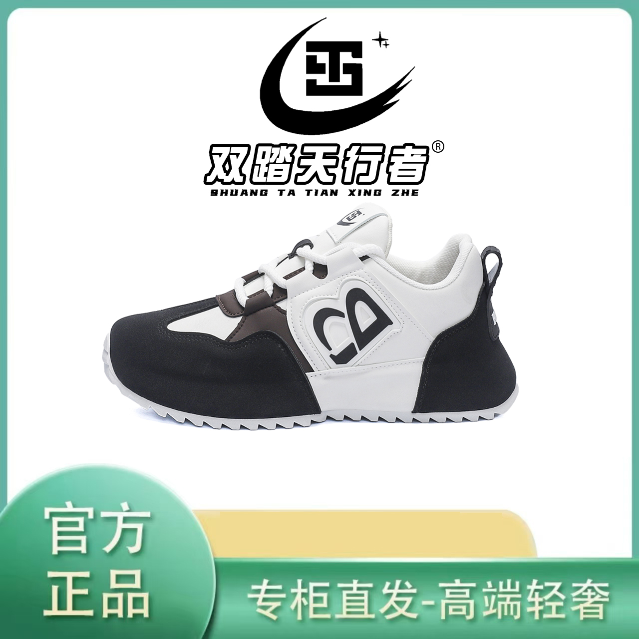 男鞋2025休闲百搭包底运动鞋户外包头老爹鞋子男A018