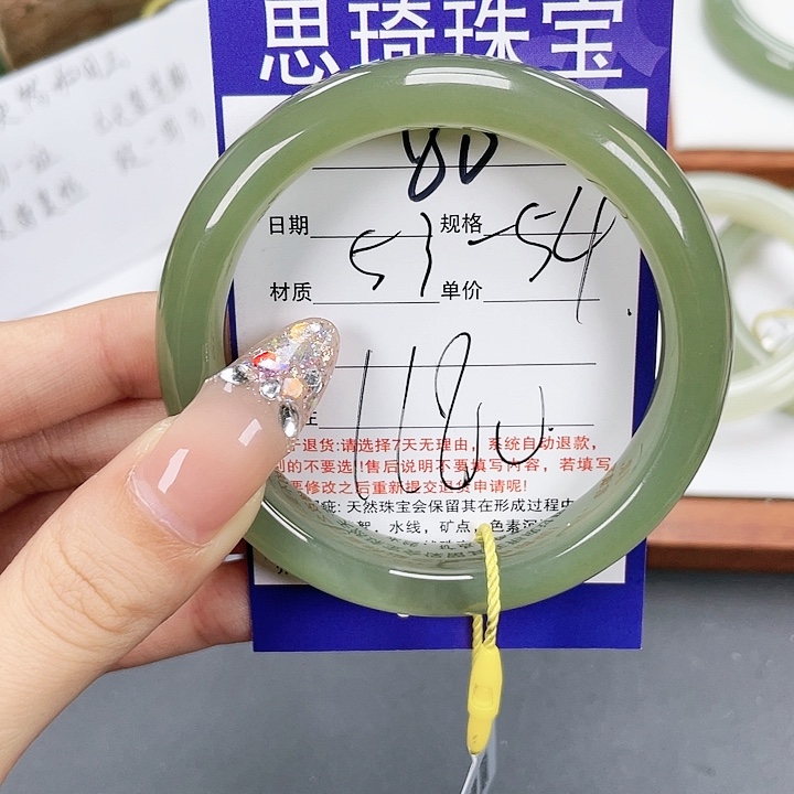 和田玉手镯未镶嵌