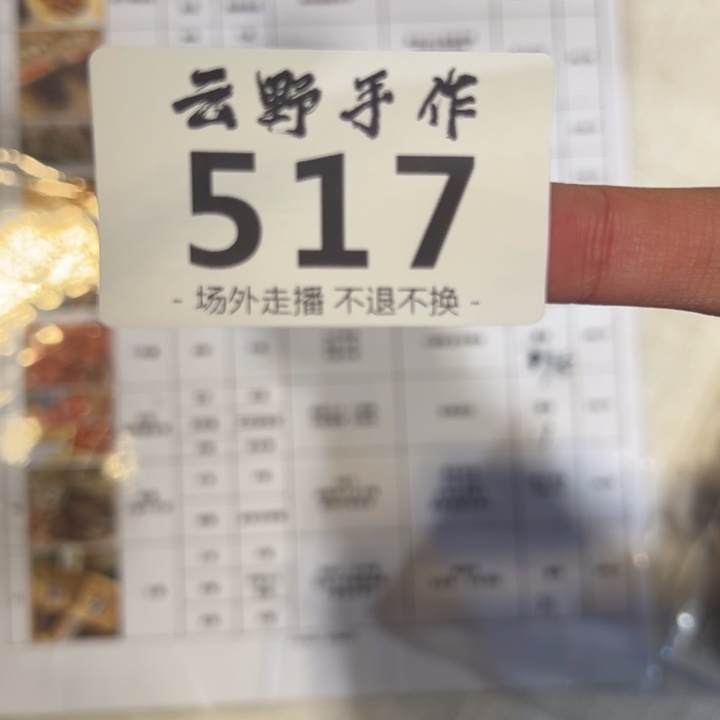 S***️肉食517哈哈哈哈哈哈哈