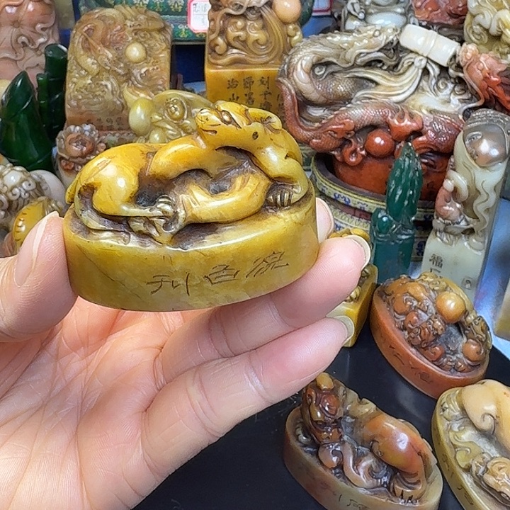 印石寿山石回流印章