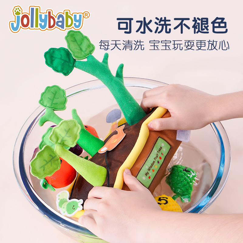 Jollybaby婴幼儿仿真过家家拔萝卜智慧树菜篮果篮蒙氏益智早教0-6
