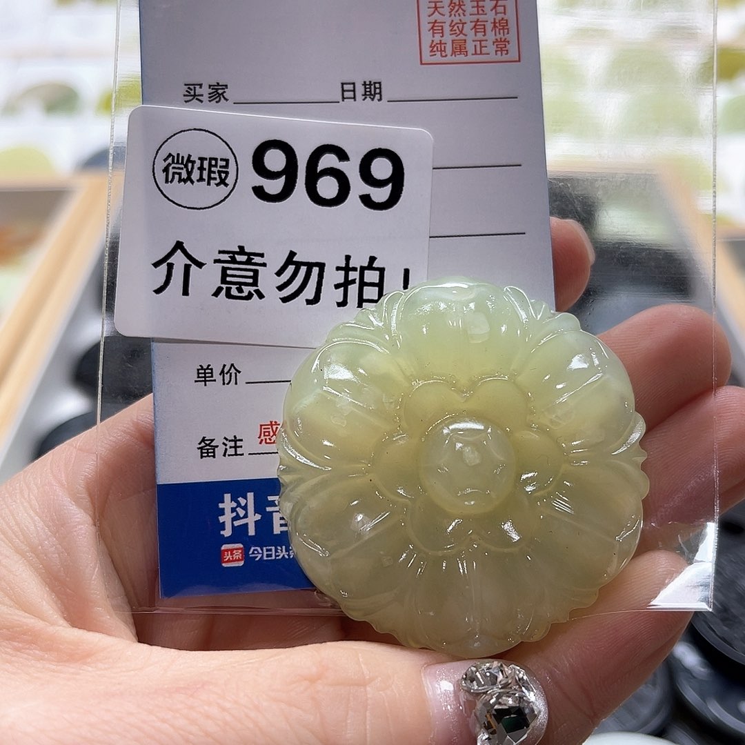 透闪石-蛇纹石玉颈饰未镶嵌