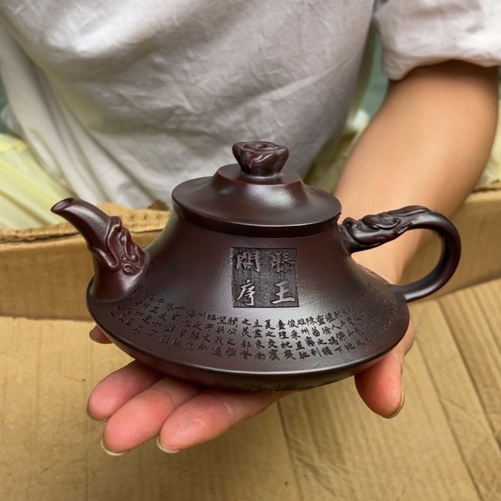 茶壶紫砂宜兴紫砂