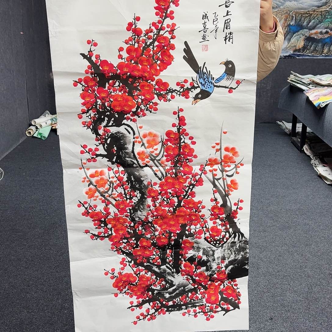 中佳美术馆 画心一张