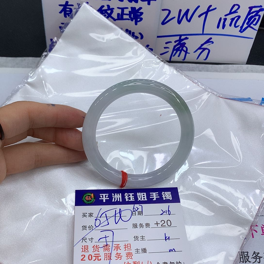 翡翠手镯未镶嵌程*b b j j j j j j k