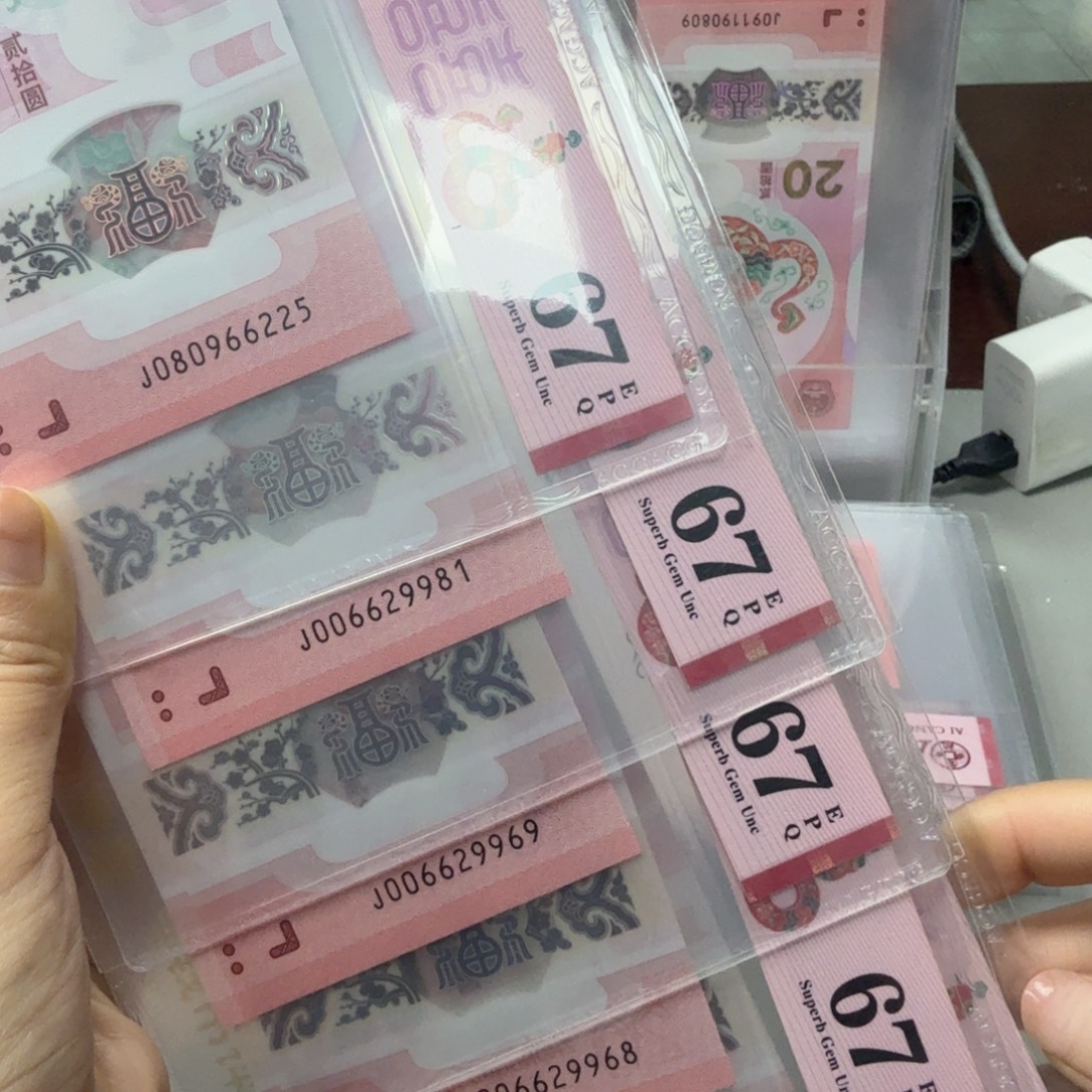 塑料五张看图下单