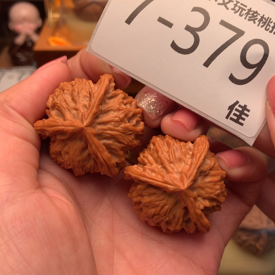 文玩核桃把件36盘山奔 