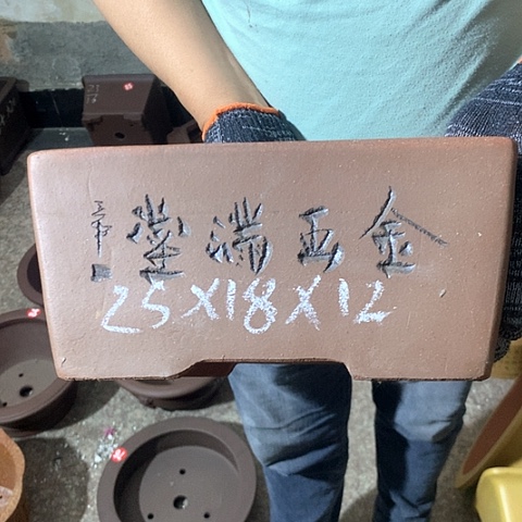 紫砂花盆手工制作