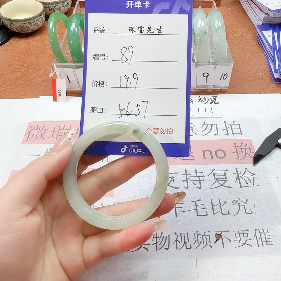 石英质玉未镶嵌手镯89