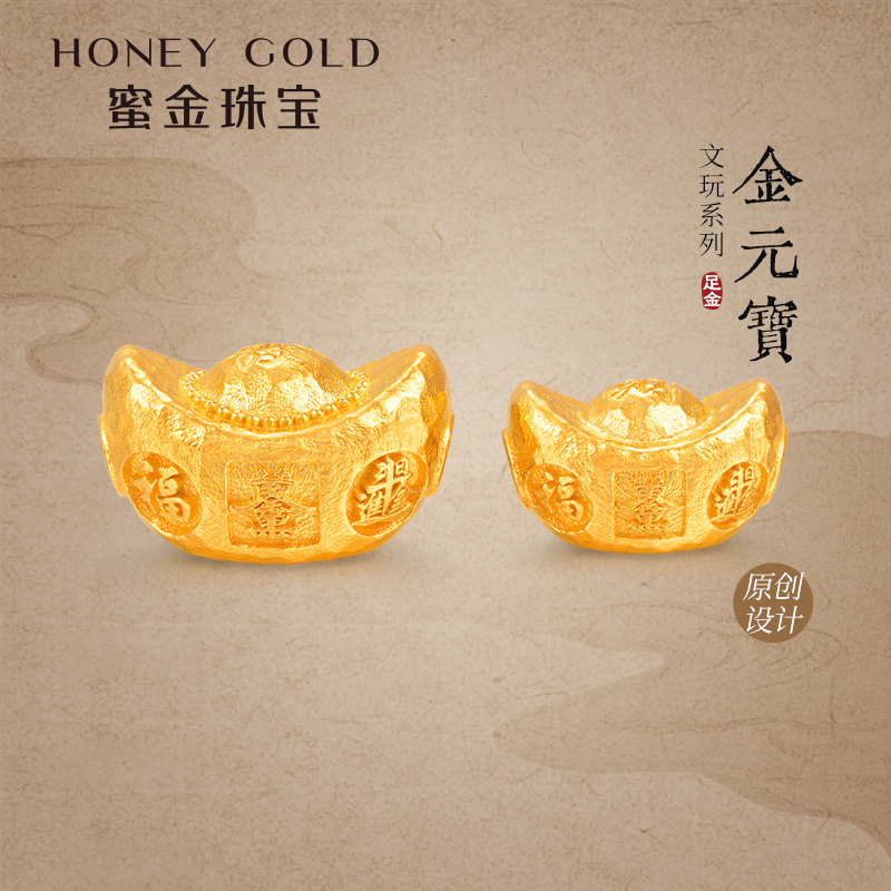 蜜金珠宝黄金吊坠足金古法文玩系列金元宝串珠HGG1716工费120Y