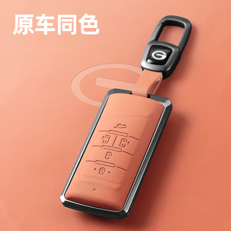 广汽传祺GS4钥匙套M6传奇GS5汽车GA8包GS8扣GA6壳GS7 M8 GS3 GA4