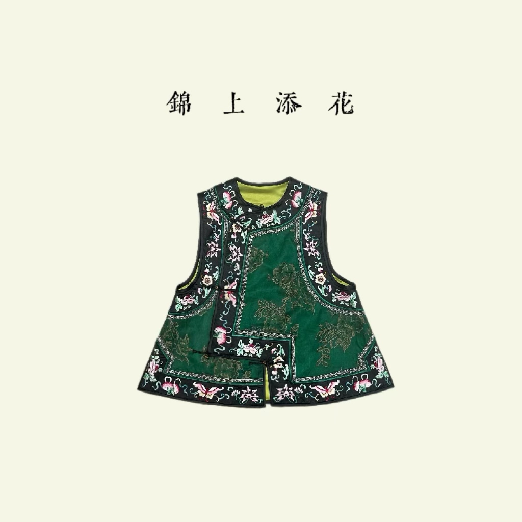 2025--【朝歌】早春新款新中式重工刺绣花马甲